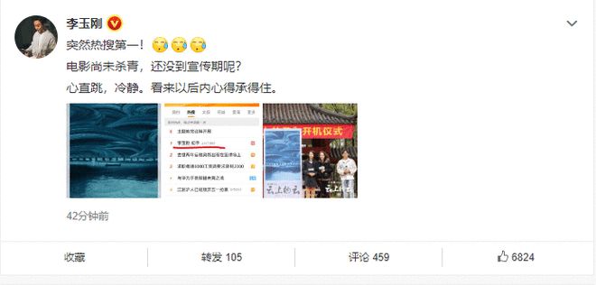 
上海儿科医院黄牛代挂号电话票贩子号贩子网上预约挂号,住院检查加快,李玉刚回应“跳河自尽”标题党：心直跳，冷静