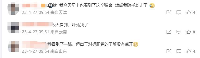 微信图片_20230427113845