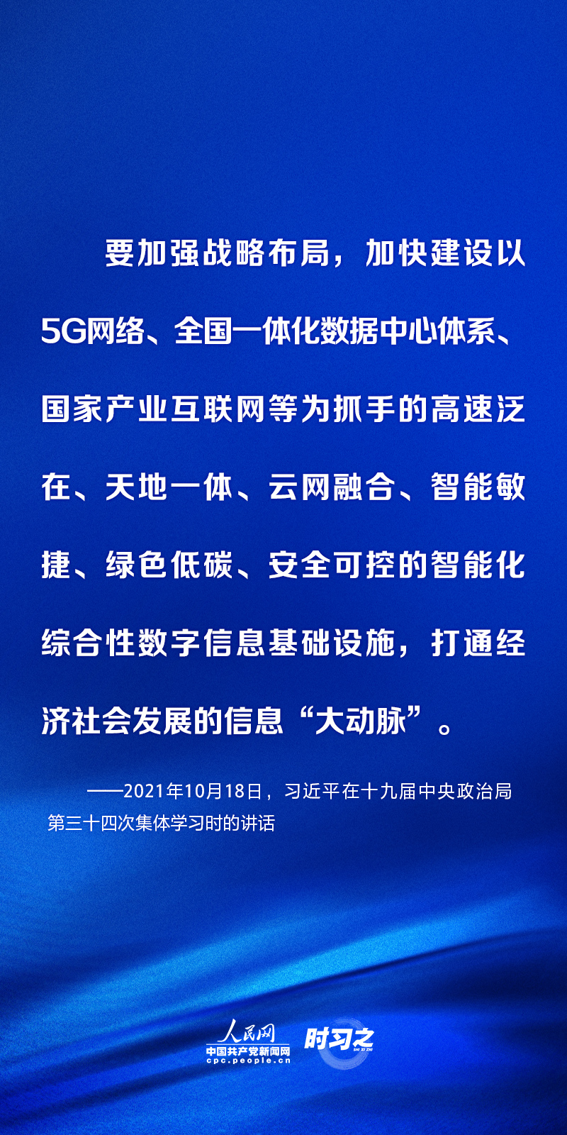 杭州市三医院黄牛代挂号电话票贩子号贩子网上预约挂号,住院检查加快,时习之丨推进数字基础设施建设,习近平指明方向