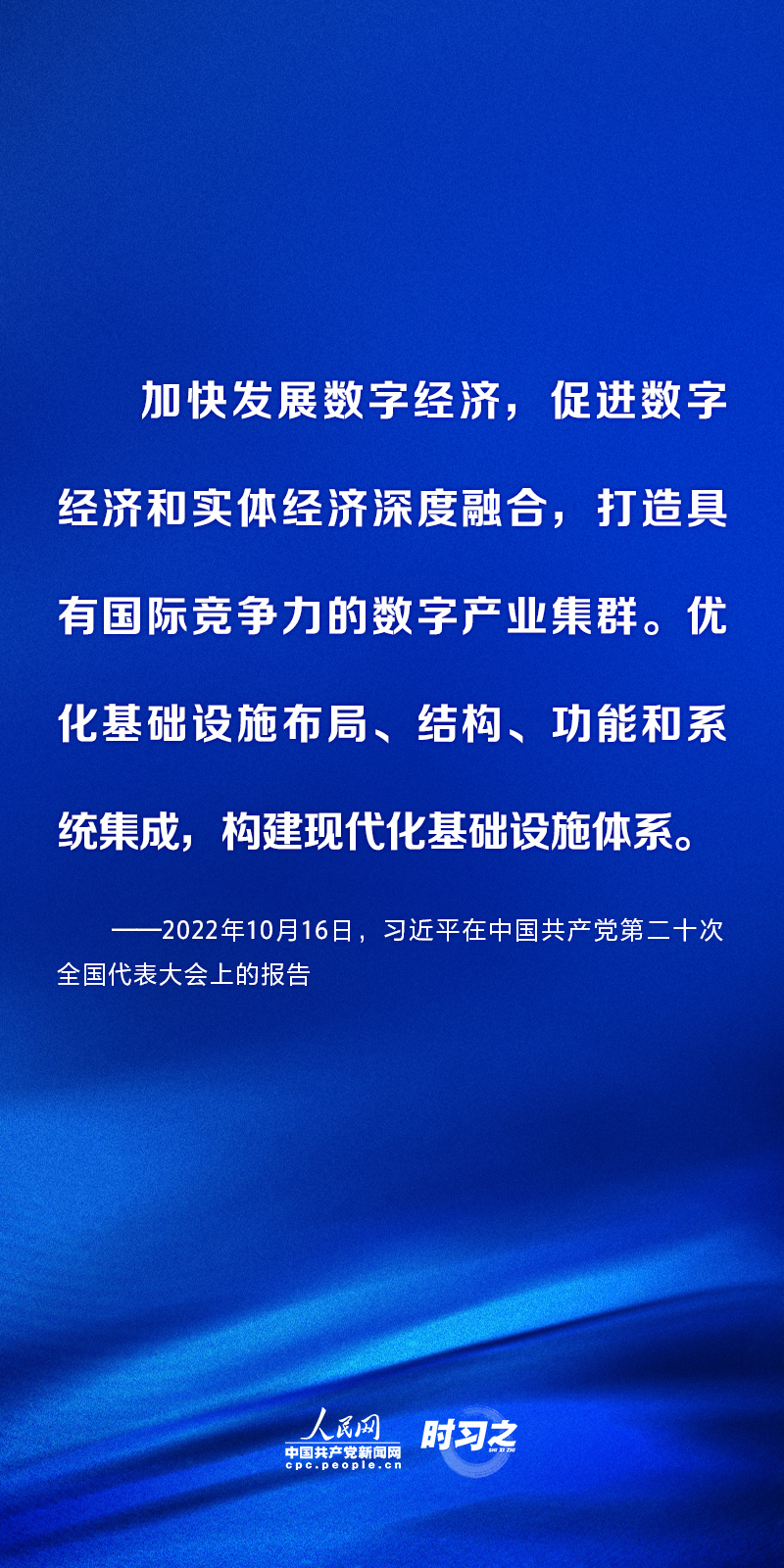 杭州市三医院黄牛代挂号电话票贩子号贩子网上预约挂号,住院检查加快,时习之丨推进数字基础设施建设,习近平指明方向
