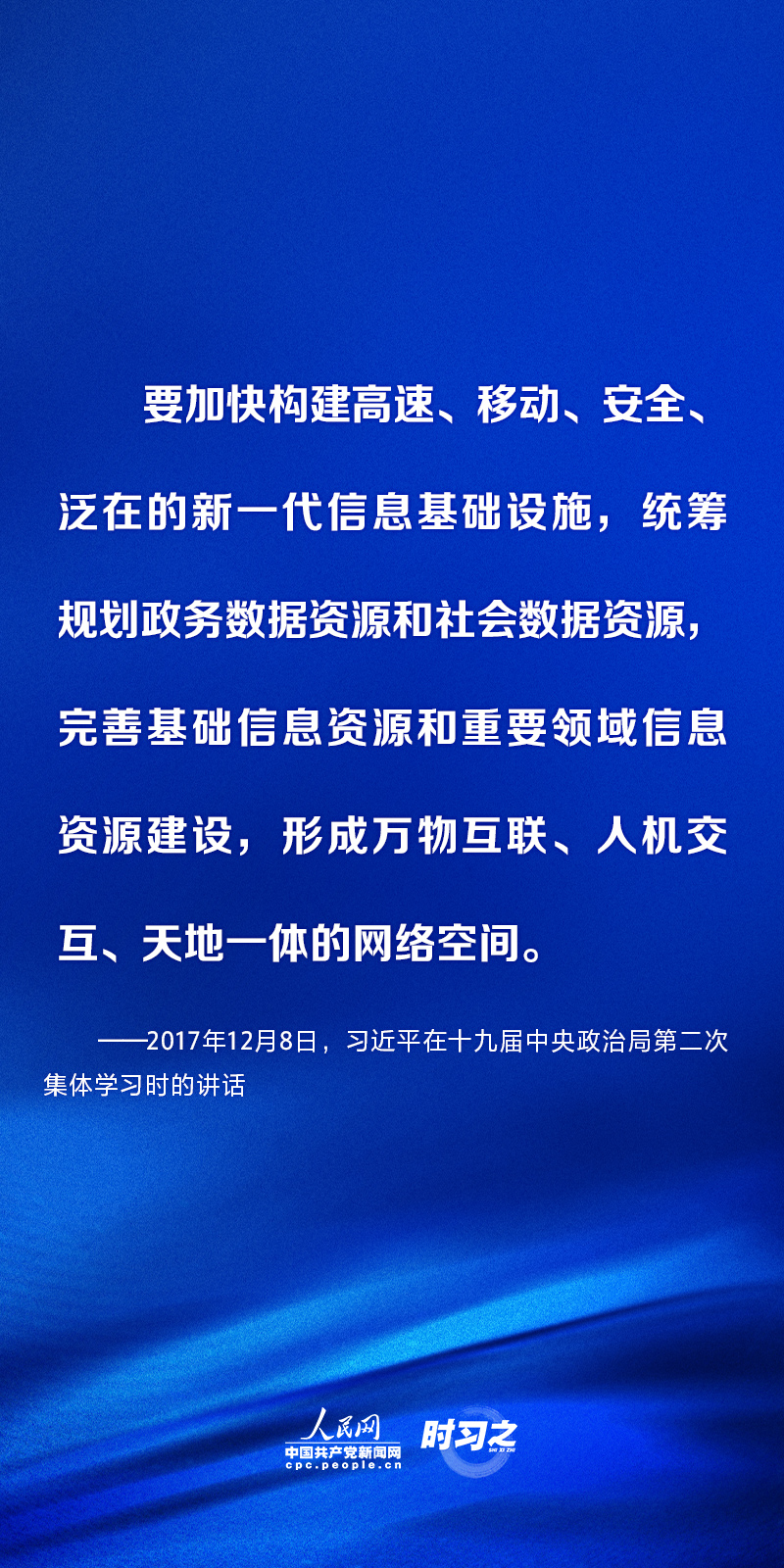杭州市三医院黄牛代挂号电话票贩子号贩子网上预约挂号,住院检查加快,时习之丨推进数字基础设施建设,习近平指明方向