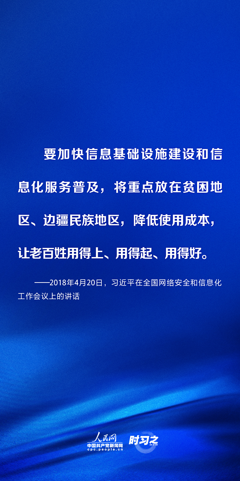 杭州市三医院黄牛代挂号电话票贩子号贩子网上预约挂号,住院检查加快,时习之丨推进数字基础设施建设,习近平指明方向