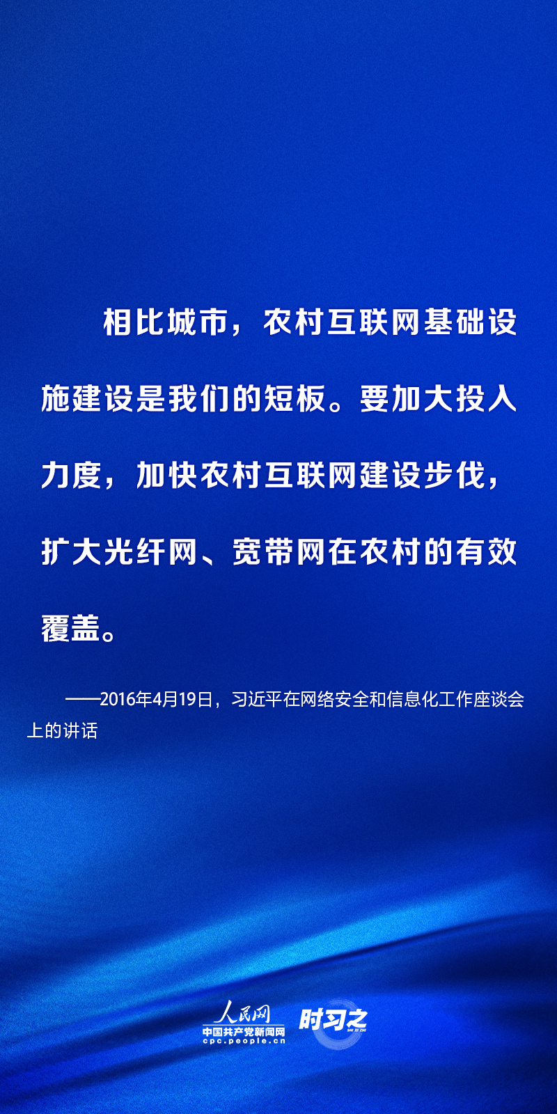 杭州市三医院黄牛代挂号电话票贩子号贩子网上预约挂号,住院检查加快,时习之丨推进数字基础设施建设,习近平指明方向