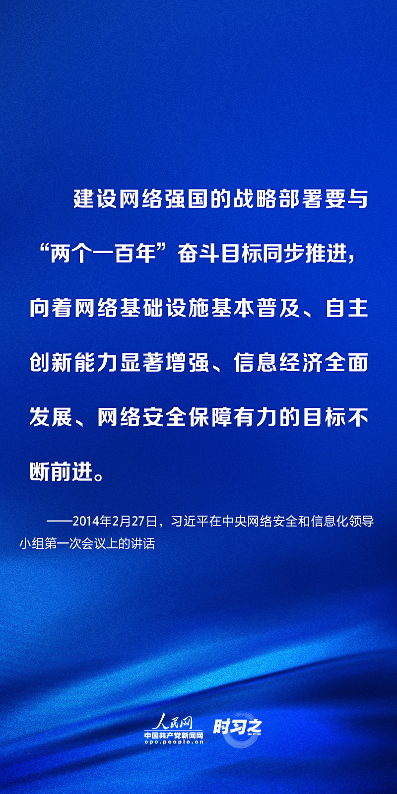 杭州市三医院黄牛代挂号电话票贩子号贩子网上预约挂号,住院检查加快,时习之丨推进数字基础设施建设,习近平指明方向