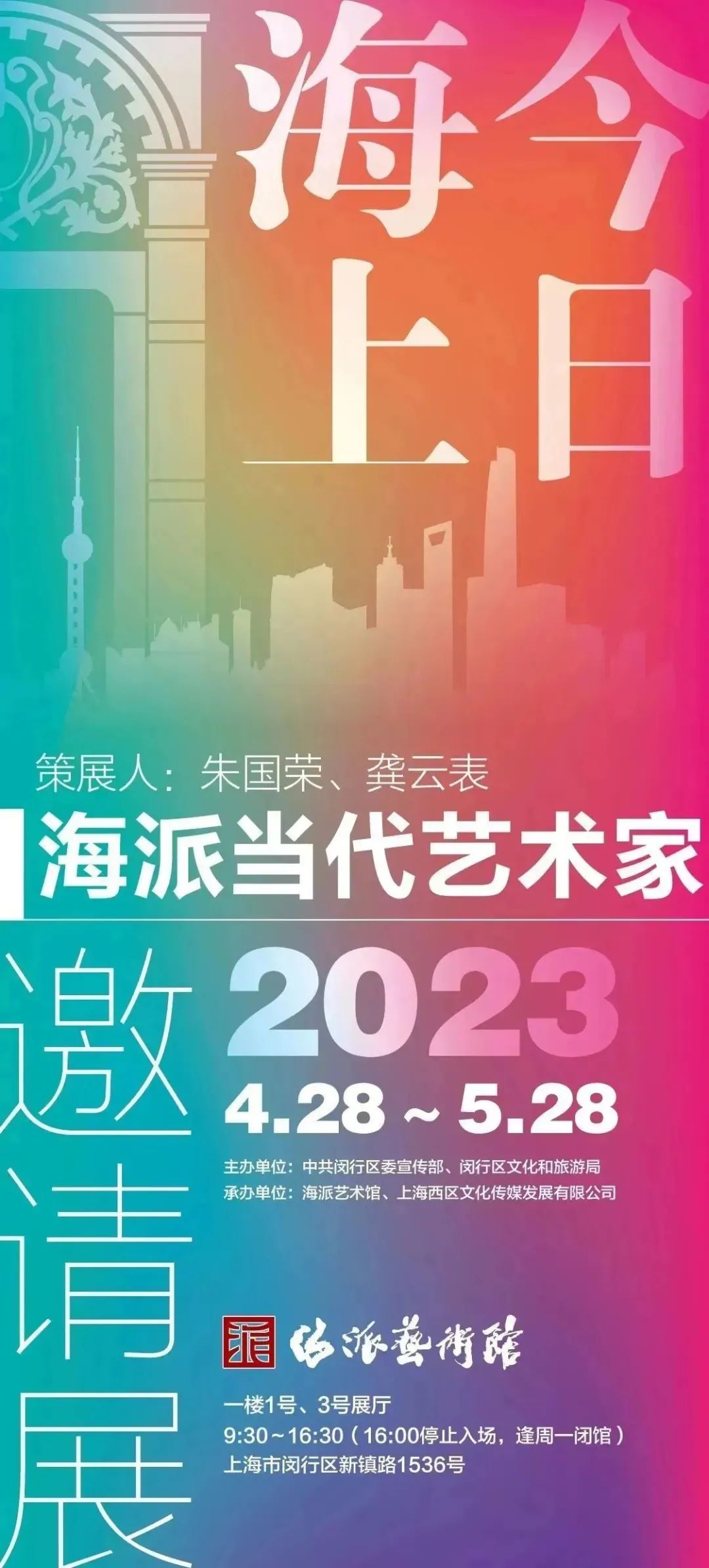 微信图片_20230427180556.jpg