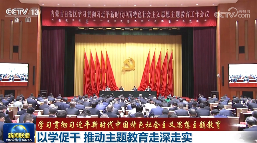 
北京宣武医院黄牛代挂号电话票贩子号贩子网上预约挂号,住院检查加快,【学习贯彻习近平新时代中国特色社会主义思想主题教育】以学促干 推动主题教育走深走实