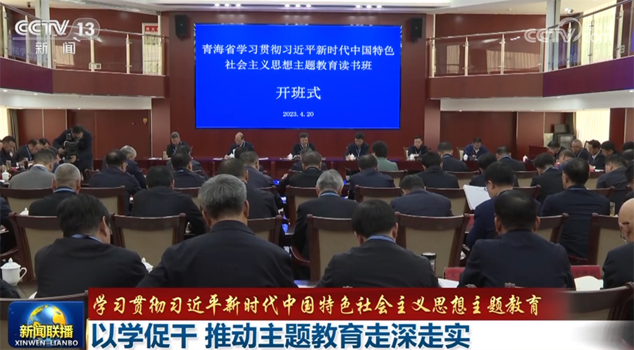 
北京宣武医院黄牛代挂号电话票贩子号贩子网上预约挂号,住院检查加快,【学习贯彻习近平新时代中国特色社会主义思想主题教育】以学促干 推动主题教育走深走实