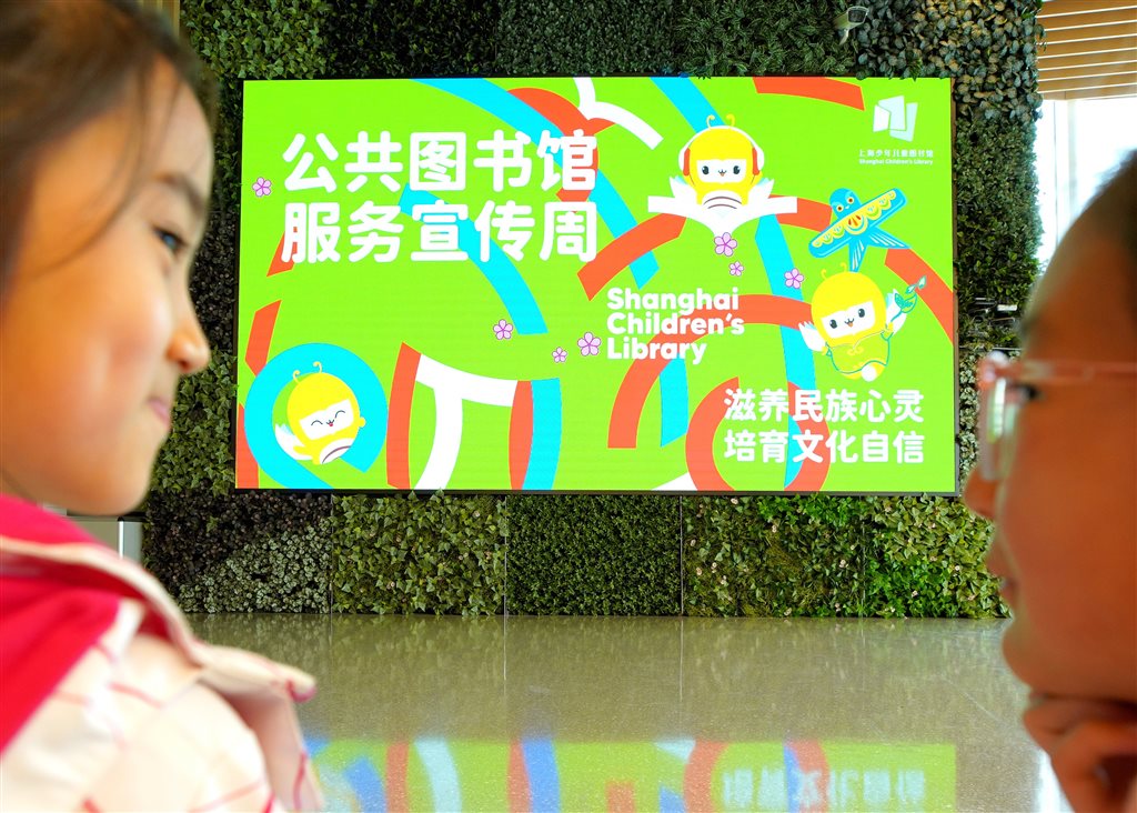 
中国人民解放军总医院黄牛代挂号电话票贩子号贩子网上预约挂号,住院检查加快,“少儿馆第一课”开启！上海公共图书馆少儿阅读服务地图上线