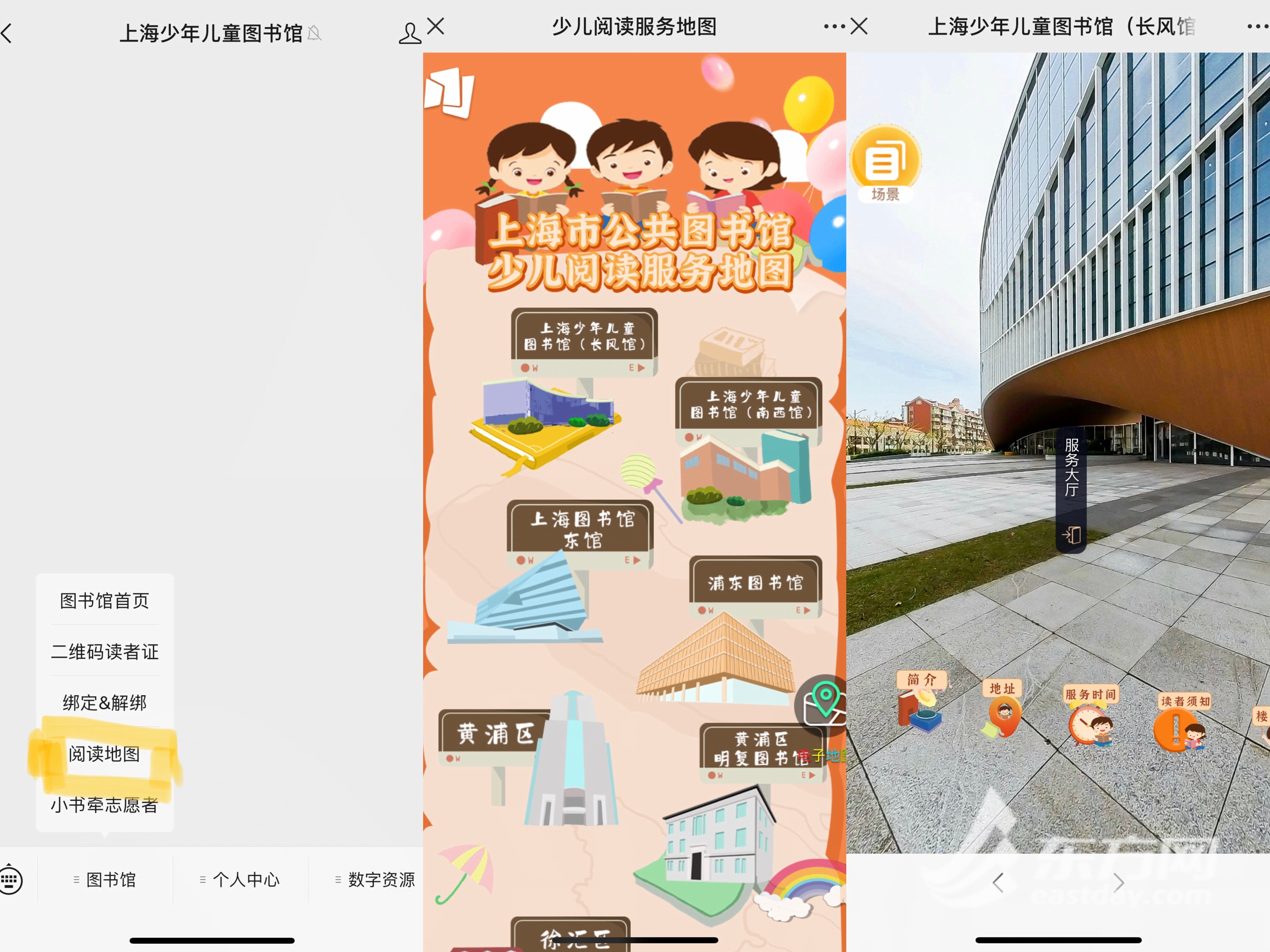 
中国人民解放军总医院黄牛代挂号电话票贩子号贩子网上预约挂号,住院检查加快,“少儿馆第一课”开启！上海公共图书馆少儿阅读服务地图上线