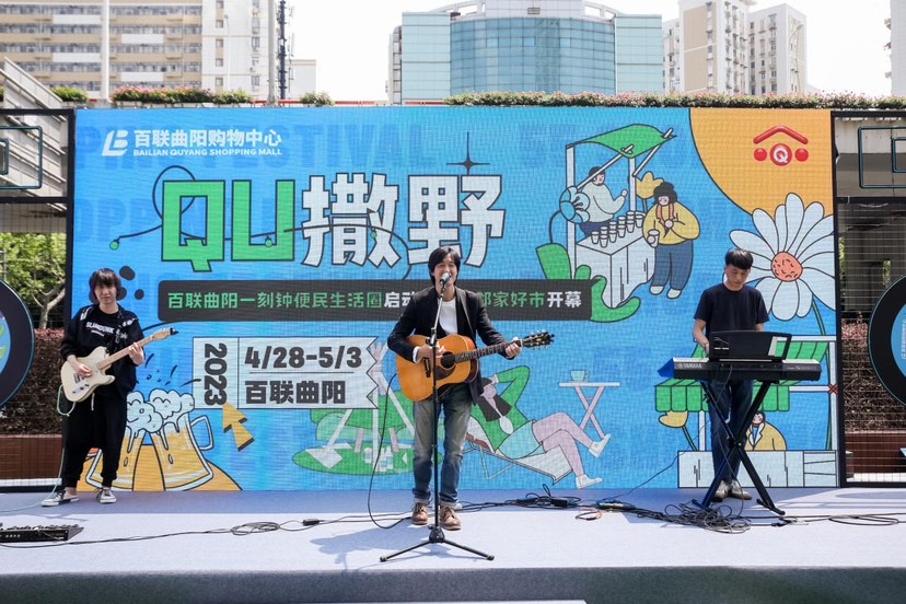 
天津各大医院黄牛代挂号电话票贩子号贩子网上预约挂号,住院检查加快,营造属于老百姓的邻里生活乐园 百联曲阳开启一刻钟便民生活圈
