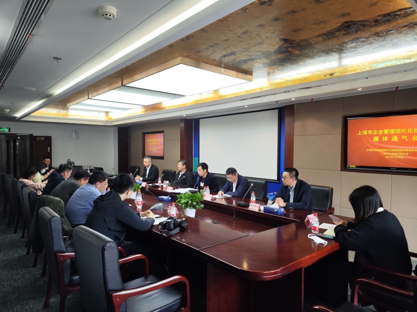 
江苏省中西医结合医院黄牛代挂号电话票贩子号贩子网上预约挂号,住院检查加快,156项成果获评2022年“上海市企业管理现代化创新成果”