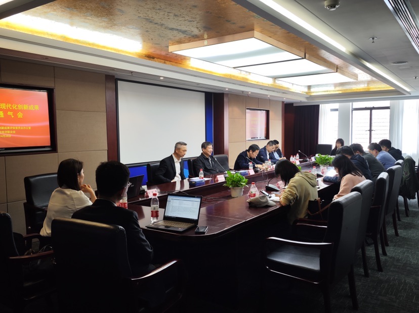 
江苏省中西医结合医院黄牛代挂号电话票贩子号贩子网上预约挂号,住院检查加快,156项成果获评2022年“上海市企业管理现代化创新成果”