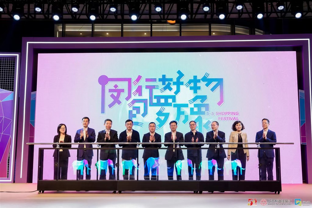 
北京北大口腔医院黄牛代挂号电话票贩子号贩子网上预约挂号,住院检查加快,2023闵行购物节开幕！“购、游、食、赛、展”串联“好物佳品汇”
