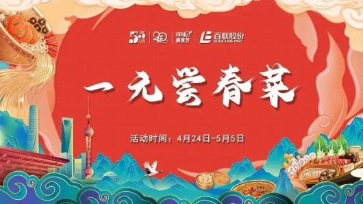 
中山大学孙逸仙纪念医院黄牛代挂号电话票贩子号贩子网上预约挂号,住院检查加快,五五购物节丨来百联滨江，这些精彩活动等着你……