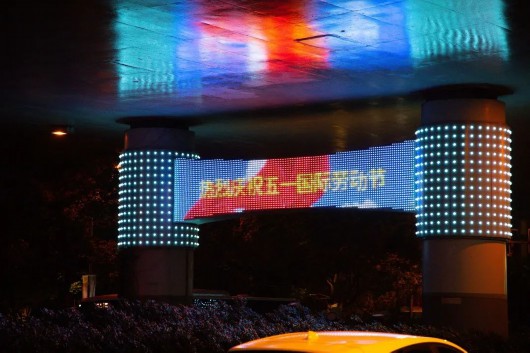 
江苏省人民医院黄牛代挂号电话票贩子号贩子网上预约挂号,住院检查加快,致敬劳动者，五角场景观灯光又上新啦