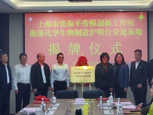 
中山大学孙逸仙纪念医院黄牛代挂号电话票贩子号贩子网上预约挂号,住院检查加快,沪明合作 | “山川无阻 沪明情深”，杨浦这一创新工作室在三明市揭牌