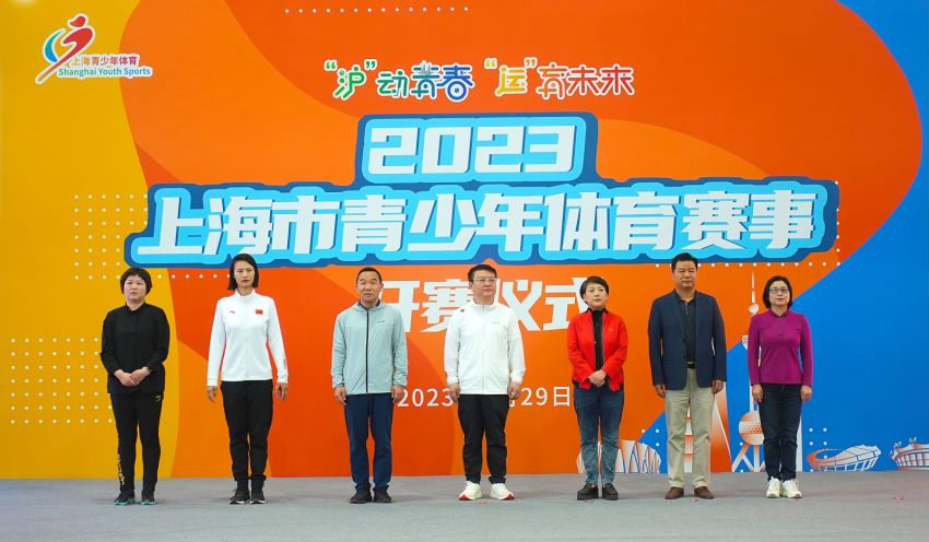 
浙江大学儿童医院黄牛代挂号电话票贩子号贩子网上预约挂号,住院检查加快,2023上海青少年体育赛事重磅发布 设82项共200余场比赛