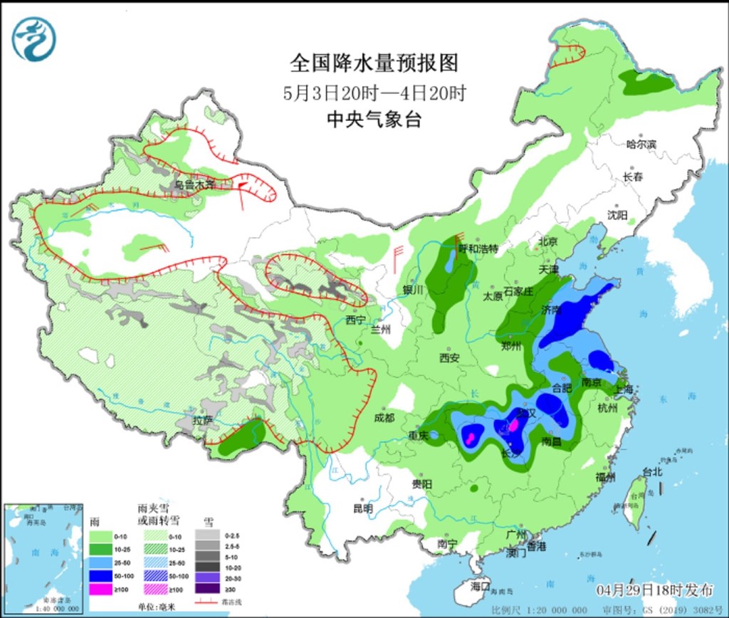 
上海各大医院黄牛代挂号电话票贩子号贩子网上预约挂号,住院检查加快,五一假期“清凉开场” 上海明日阳光回归、最高温升至25℃