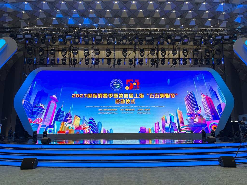 
江苏省人民医院黄牛代挂号电话票贩子号贩子网上预约挂号,住院检查加快,第四届五五购物节今晚启幕，15家中外企业带来358亿元“大礼包”释放消费新需求