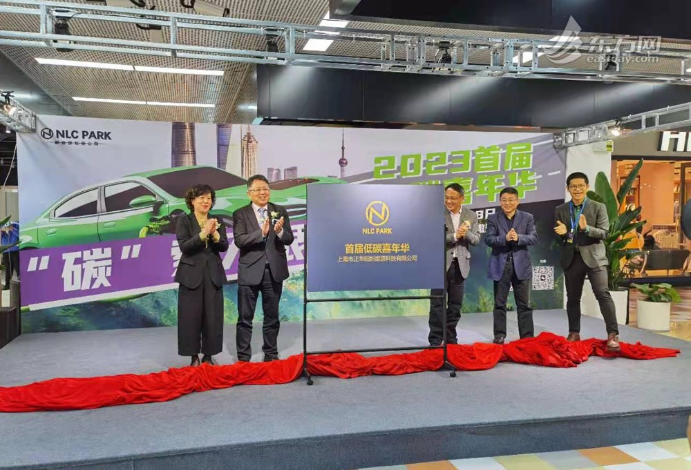 
中国人民解放军总医院黄牛代挂号电话票贩子号贩子网上预约挂号,住院检查加快,首届低碳嘉年华在沪启动，新能源汽车热度不减助力“五五购物节”
