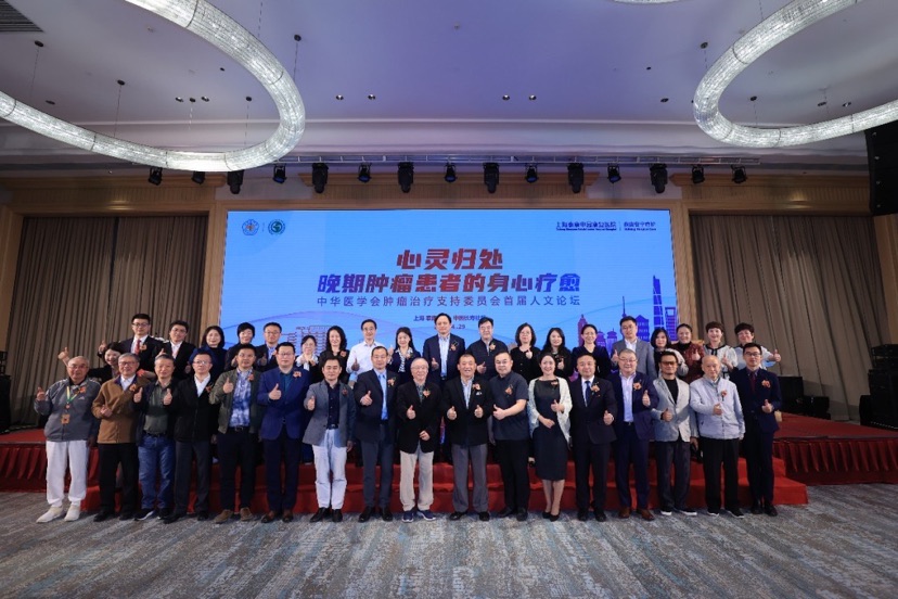 
杭州各大医院黄牛代挂号电话票贩子号贩子网上预约挂号,住院检查加快,关注晚期肿瘤患者的生活质量，中华医学会肿瘤治疗支持委员会首届人文论坛在沪举行