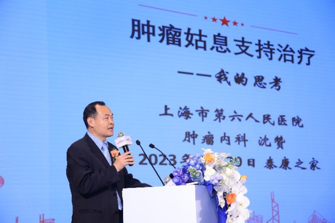 
杭州各大医院黄牛代挂号电话票贩子号贩子网上预约挂号,住院检查加快,关注晚期肿瘤患者的生活质量，中华医学会肿瘤治疗支持委员会首届人文论坛在沪举行