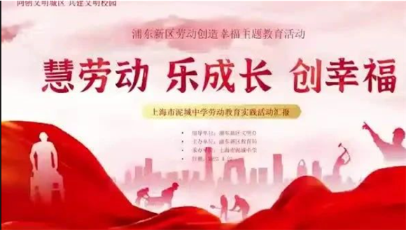 WDCM上传图片