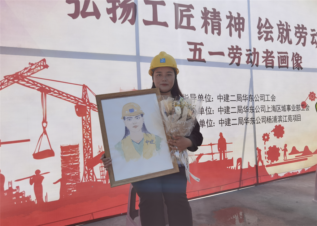 
首都医科大学附属北京朝阳医院黄牛代挂号电话票贩子号贩子网上预约挂号,住院检查加快,致敬劳动者！沪上这家央企为建设者画像