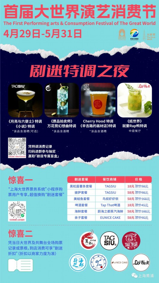 
北京大学第一医院黄牛代挂号电话票贩子号贩子网上预约挂号,住院检查加快,首届大世界演艺消费节启动，最高可享三折优惠