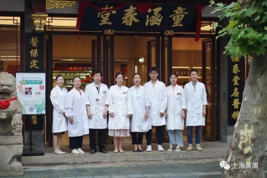 
北京大学第三医院黄牛代挂号电话票贩子号贩子网上预约挂号,住院检查加快,外滩艺博汇丨药香“熏”出“问不倒”