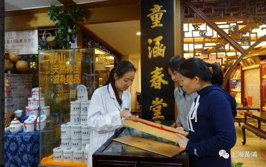 
北京大学第三医院黄牛代挂号电话票贩子号贩子网上预约挂号,住院检查加快,外滩艺博汇丨药香“熏”出“问不倒”