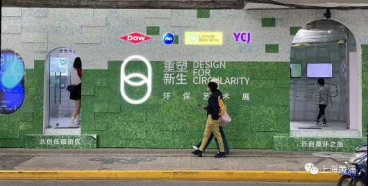 
南京中科研究所黄牛代挂号电话票贩子号贩子网上预约挂号,住院检查加快,打卡瑞金科学生活馆，让环保成为生活日常