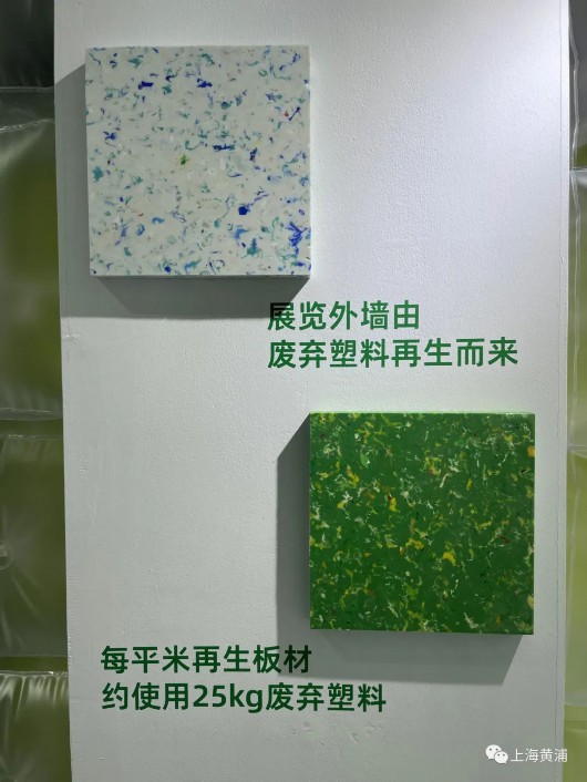 
南京中科研究所黄牛代挂号电话票贩子号贩子网上预约挂号,住院检查加快,打卡瑞金科学生活馆，让环保成为生活日常