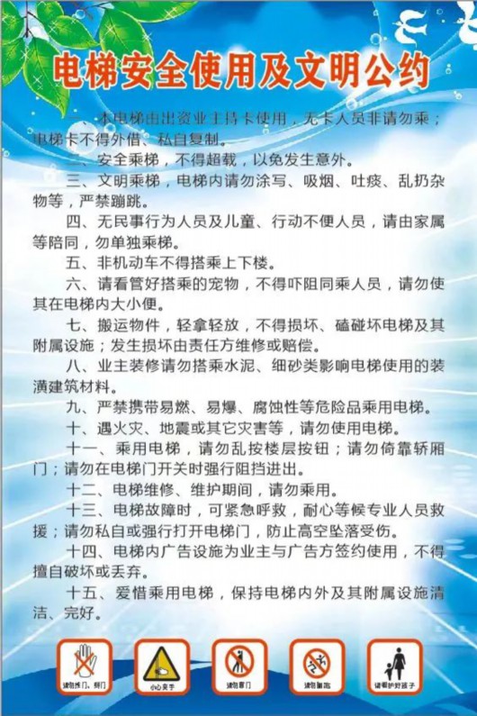 
北京儿童医院黄牛代挂号电话票贩子号贩子网上预约挂号,住院检查加快,已签约数占小区可加装电梯楼栋数近一半！Ta的秘诀是→