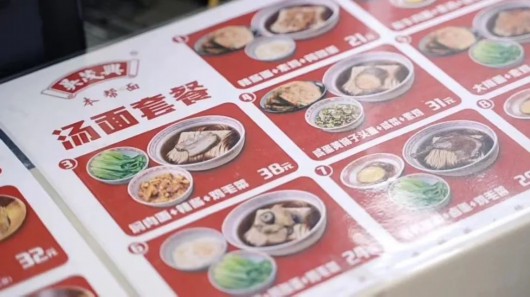 
北京儿童医院黄牛代挂号电话票贩子号贩子网上预约挂号,住院检查加快,今朝吃啥？吴茂兴本帮面！美女主播先行探店吴茂兴本帮面青溪老街分店
