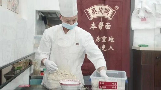 
北京儿童医院黄牛代挂号电话票贩子号贩子网上预约挂号,住院检查加快,今朝吃啥？吴茂兴本帮面！美女主播先行探店吴茂兴本帮面青溪老街分店