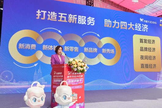 
北京空军总医院黄牛代挂号电话票贩子号贩子网上预约挂号,住院检查加快,月星集团开展“百千万亿大行动”，以更大声势为“五五购物节”加油助力