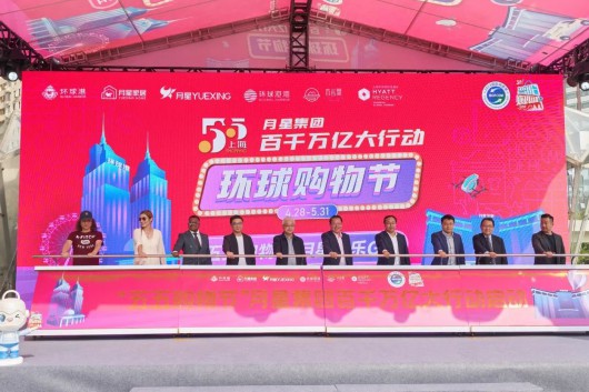 
北京空军总医院黄牛代挂号电话票贩子号贩子网上预约挂号,住院检查加快,月星集团开展“百千万亿大行动”，以更大声势为“五五购物节”加油助力