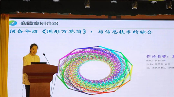 WDCM上传图片