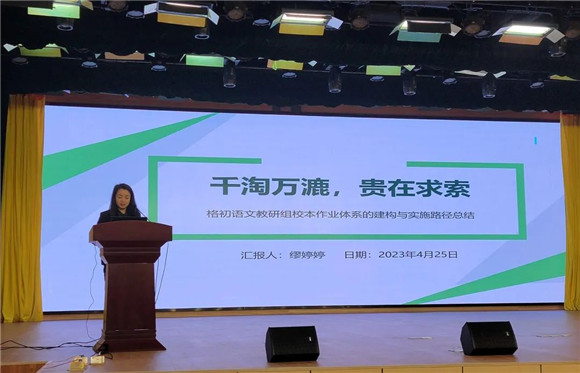 WDCM上传图片