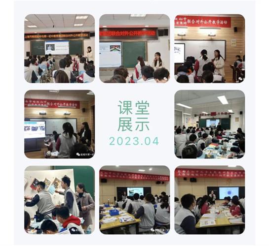 WDCM上传图片