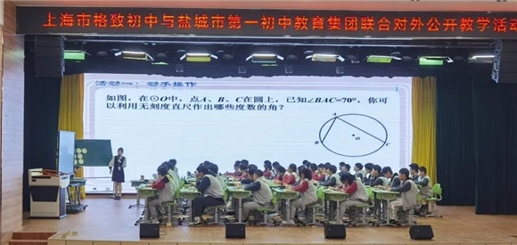WDCM上传图片