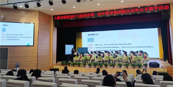 WDCM上传图片
