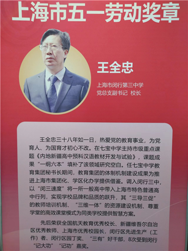 WDCM上传图片