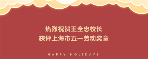 WDCM上传图片