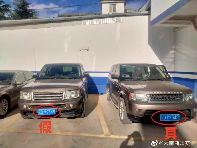 
中国中医科学院望京医院黄牛代挂号电话票贩子号贩子网上预约挂号,住院检查加快,男子套牌宝马和路虎被查获，警方：行拘15日，罚款1.1万