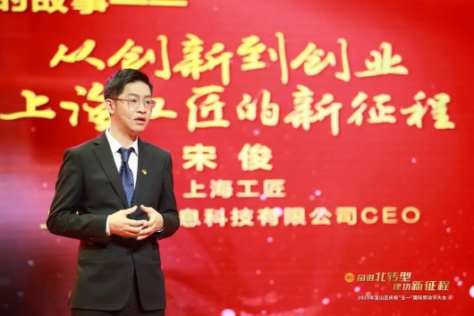 
北京广安门中医院黄牛代挂号电话票贩子号贩子网上预约挂号,住院检查加快,劳模工匠代表宋俊：从创新到创业，上海工匠的新征程