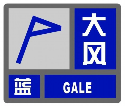
天津眼科医院黄牛代挂号电话票贩子号贩子网上预约挂号,住院检查加快,@奉贤人 大风正在吹！雷雨、大雨正在路上→