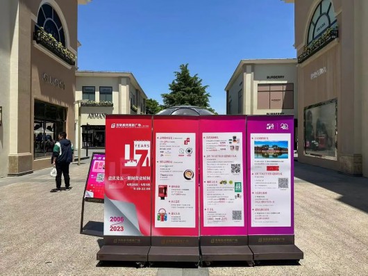 
杭州市富阳中医骨伤医院黄牛代挂号电话票贩子号贩子网上预约挂号,住院检查加快,青浦奥特莱斯人气爆棚，销售额创开业17年历史新高