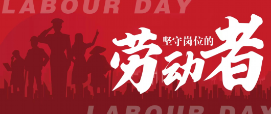 
北京同仁医院黄牛代挂号电话票贩子号贩子网上预约挂号,住院检查加快,小长假，他们坚守在“医”线！